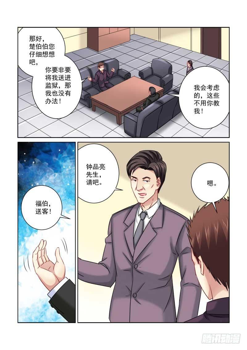 第218话-第218话