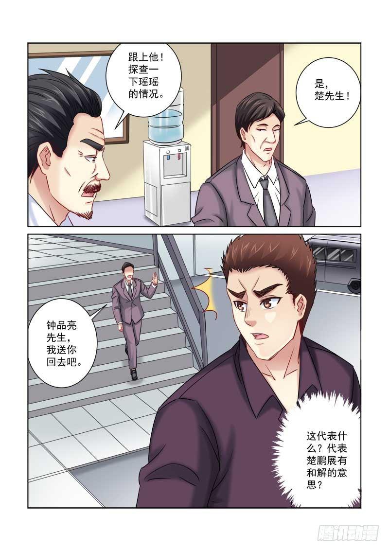 第218话-第218话