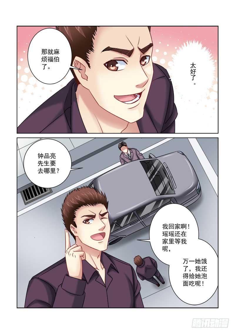第218话-第218话