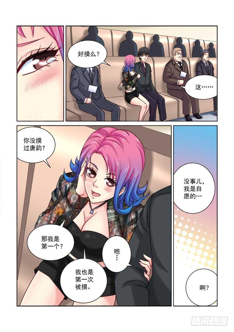 第220话-第220话