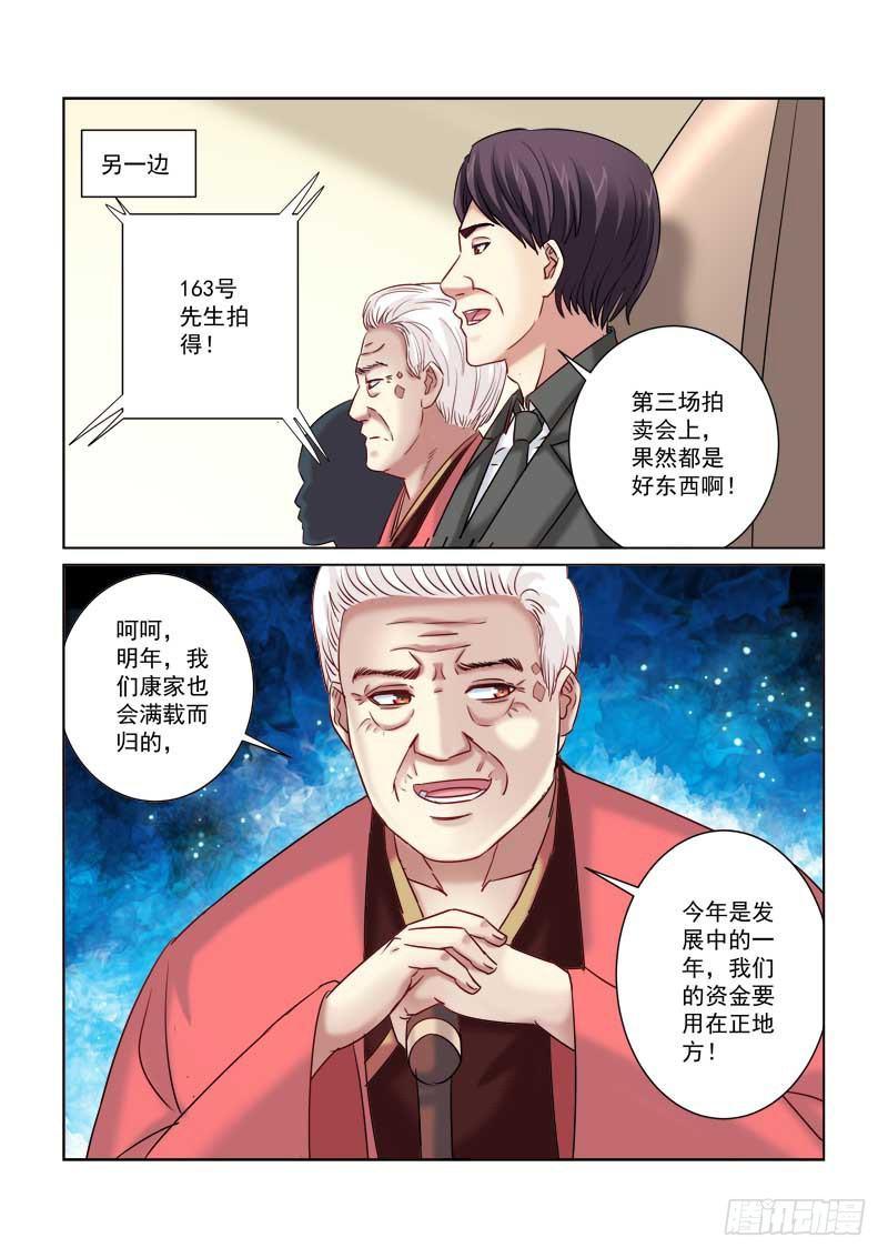 第220话-第220话