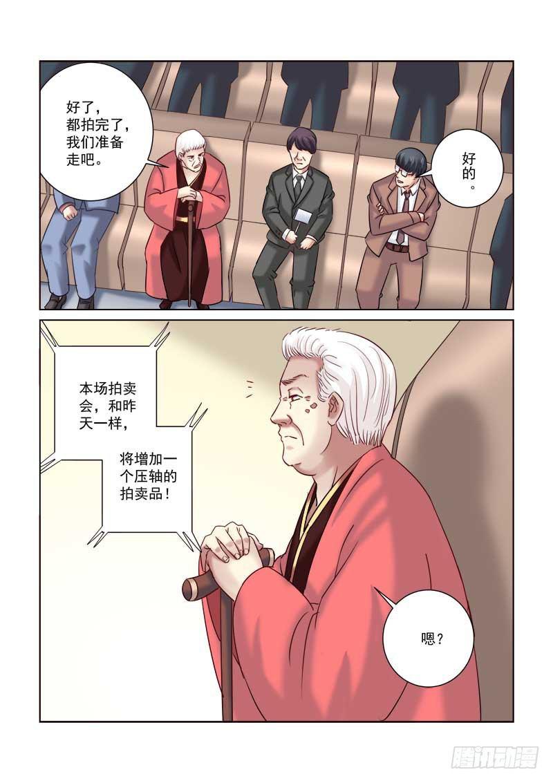 第220话-第220话