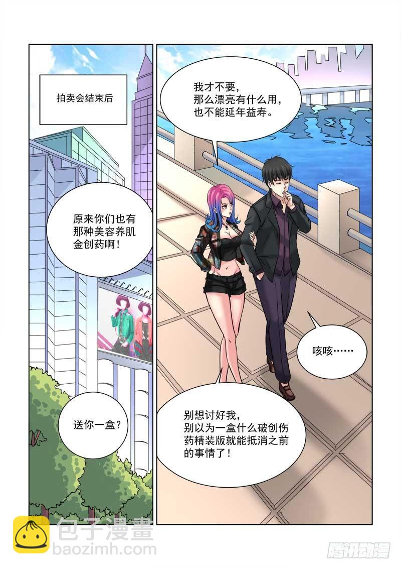 第222话-第222话