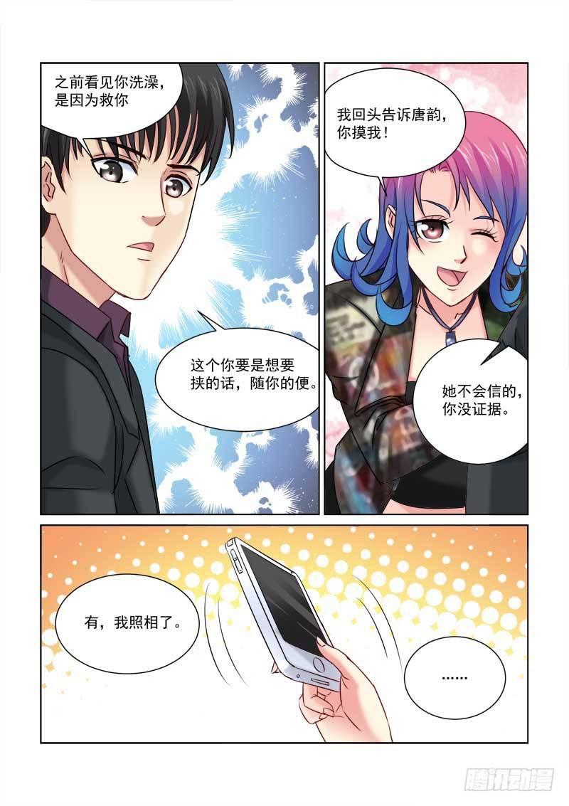 第222话-第222话
