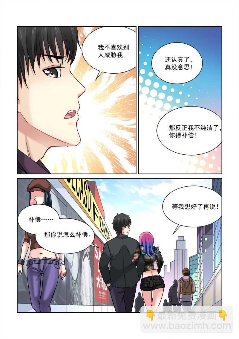 第222话-第222话