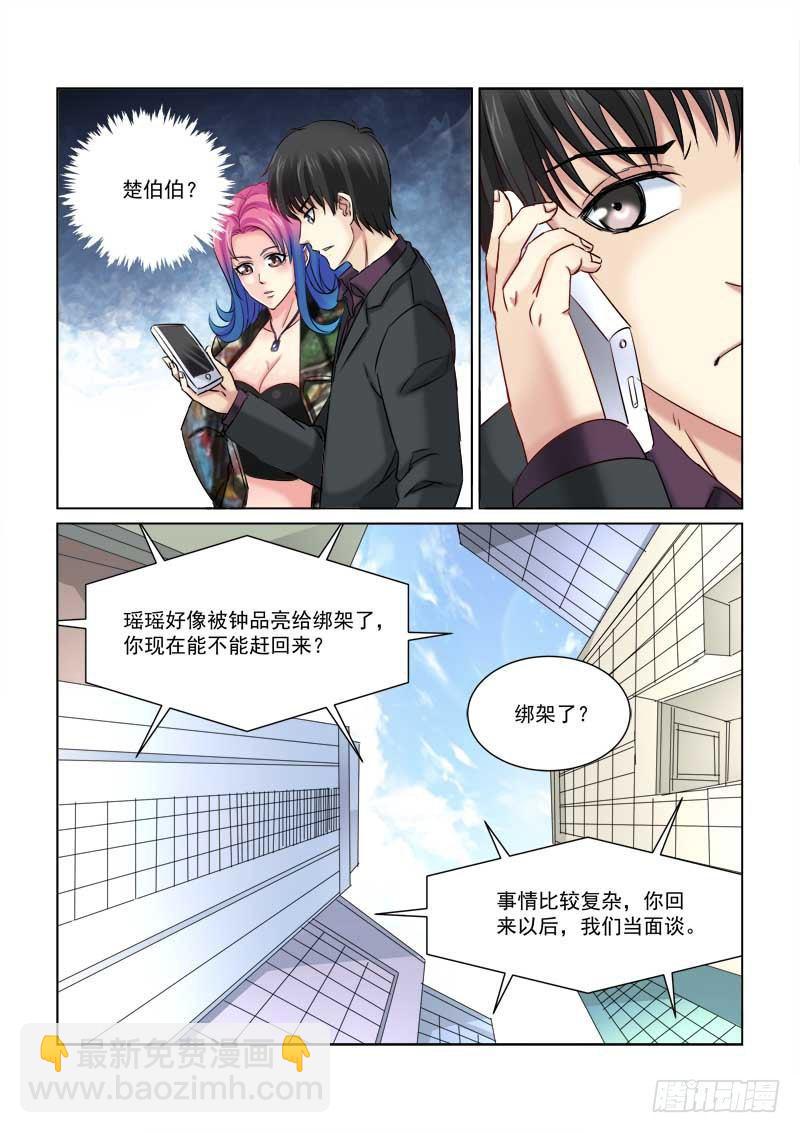 第222话-第222话