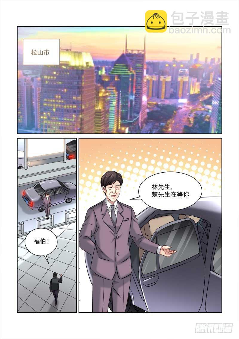 第222话-第222话