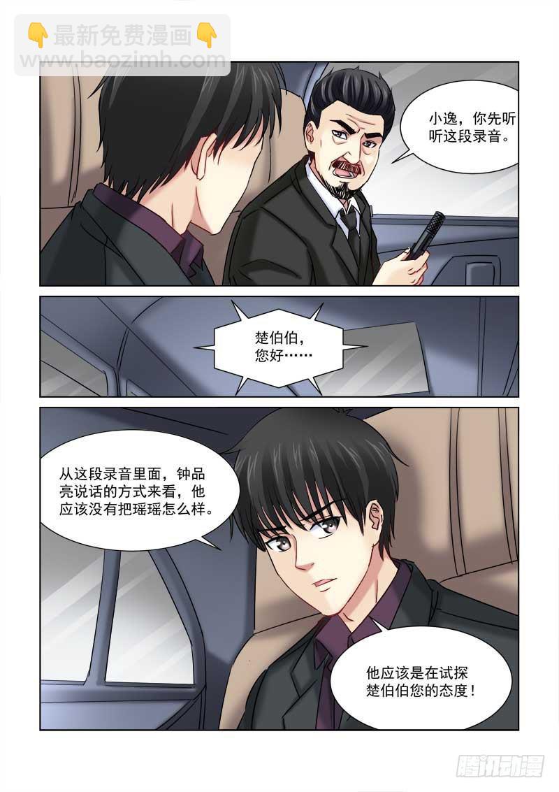 第222话-第222话