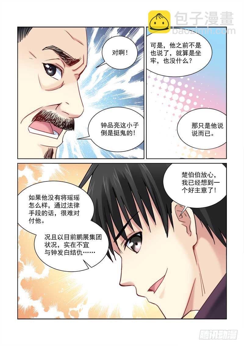第222话-第222话
