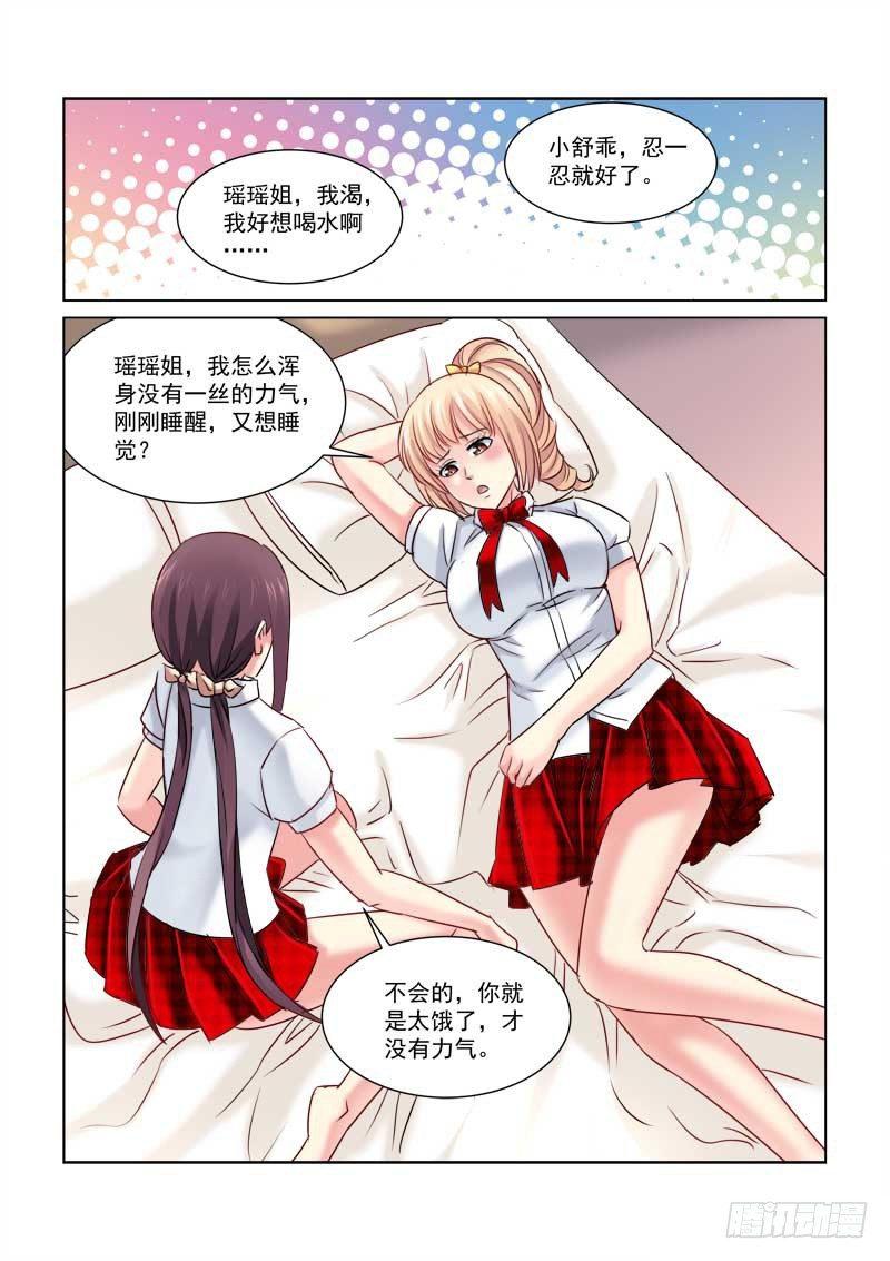 第224话-第224话