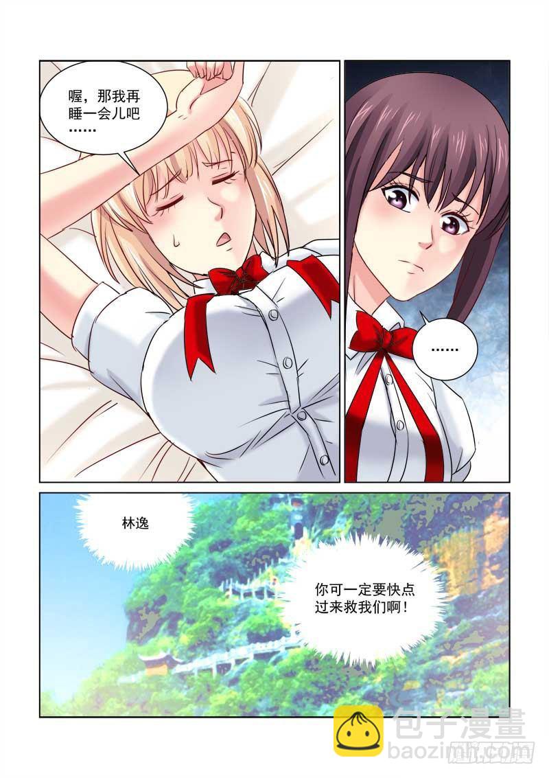 第224话-第224话