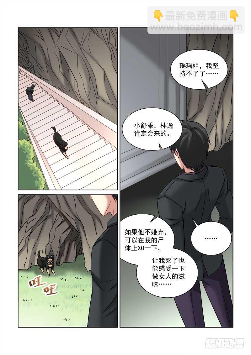 第224话-第224话