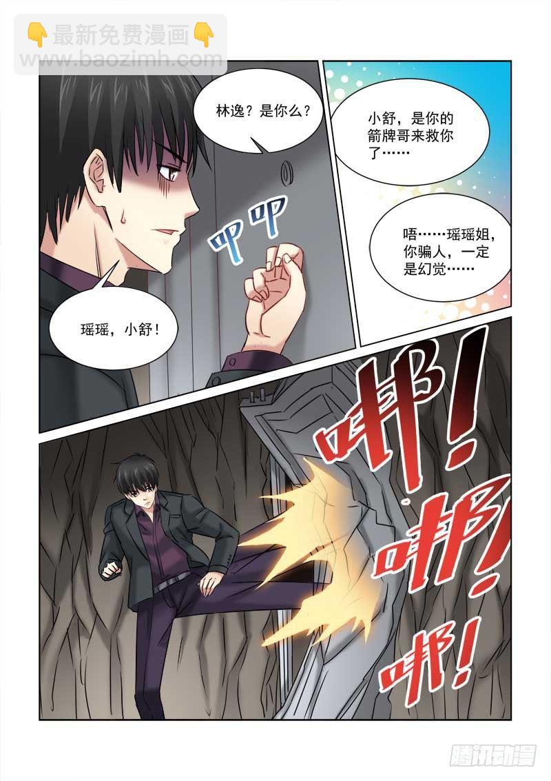 第224话-第224话