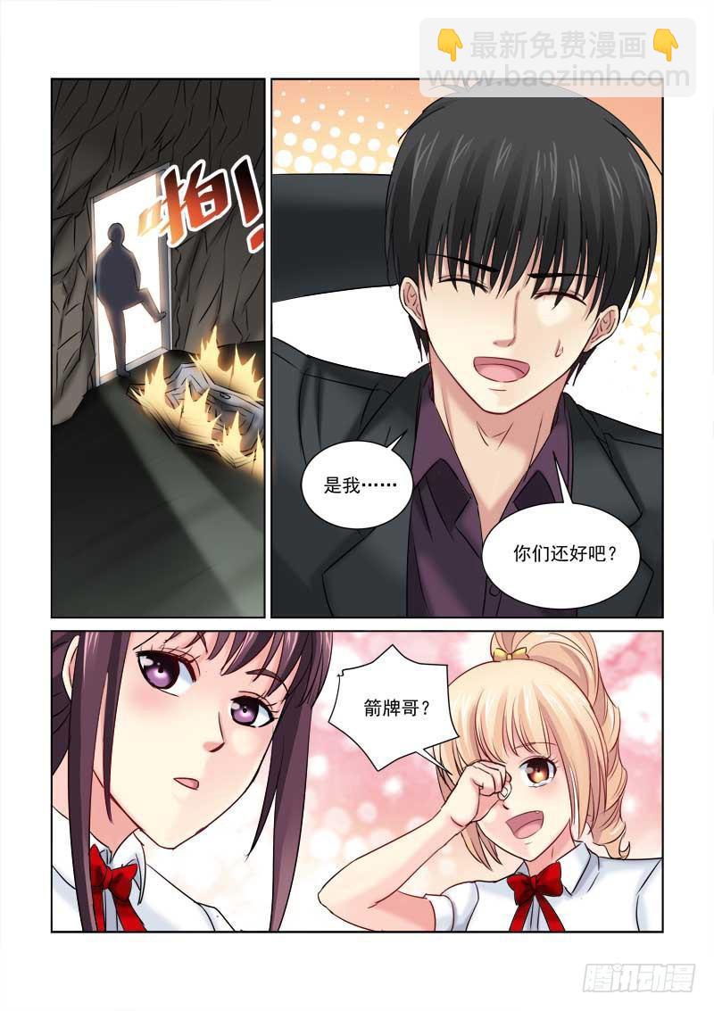 第224话-第224话