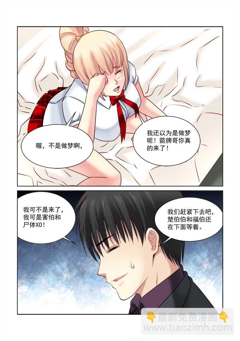 第224话-第224话