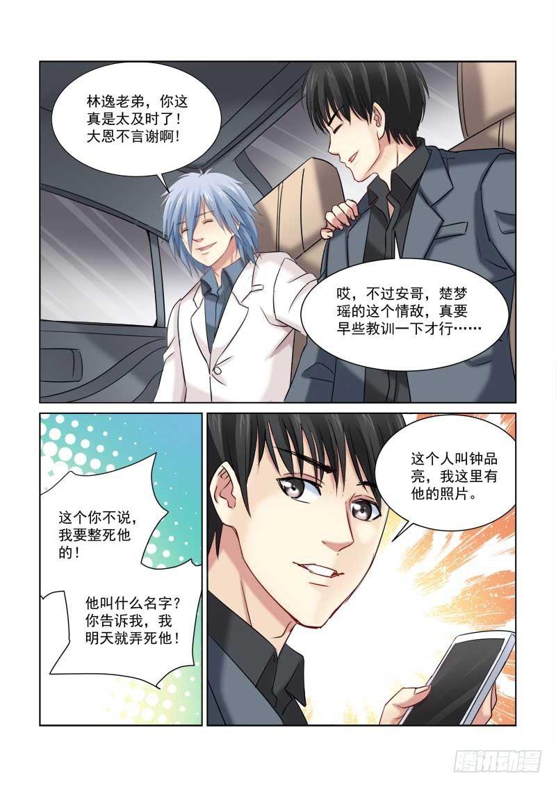 第226话-第226话