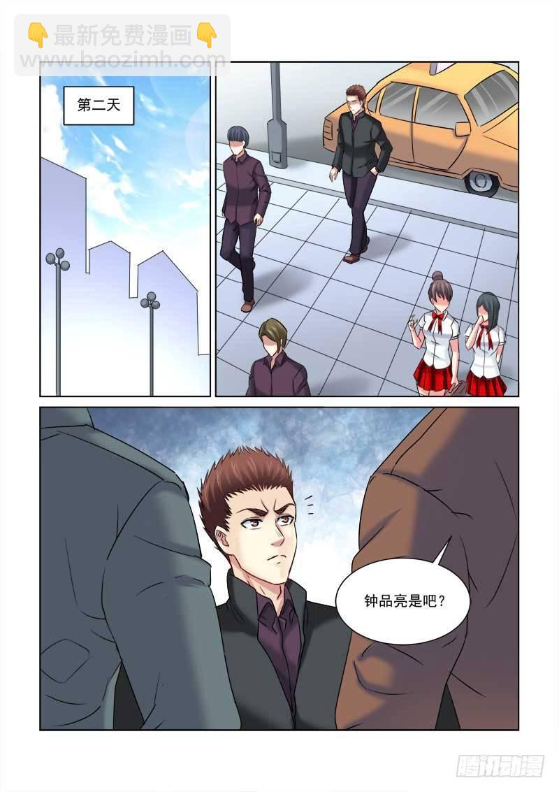 第226话-第226话