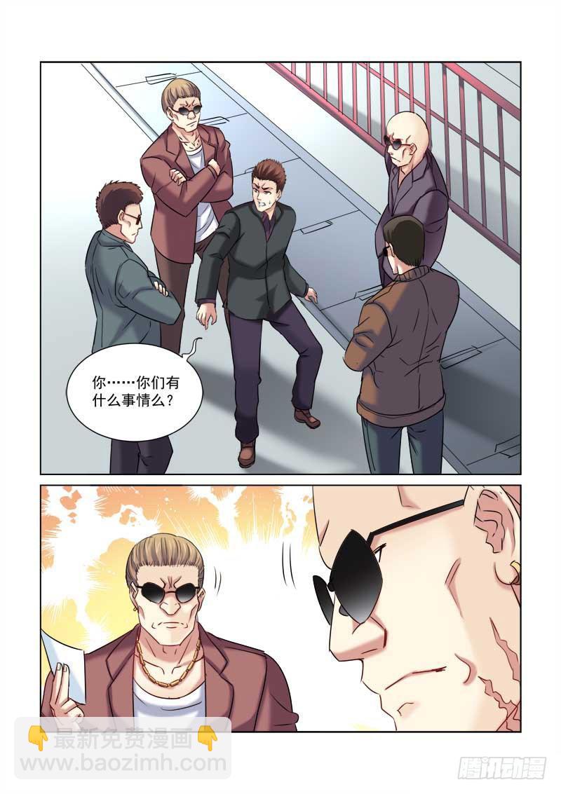第226话-第226话