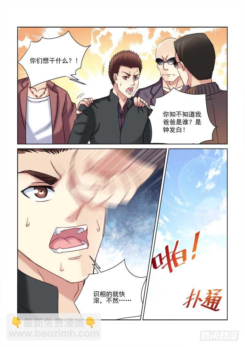 第226话-第226话
