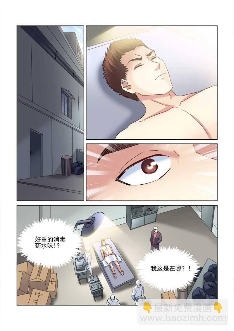 第226话-第226话