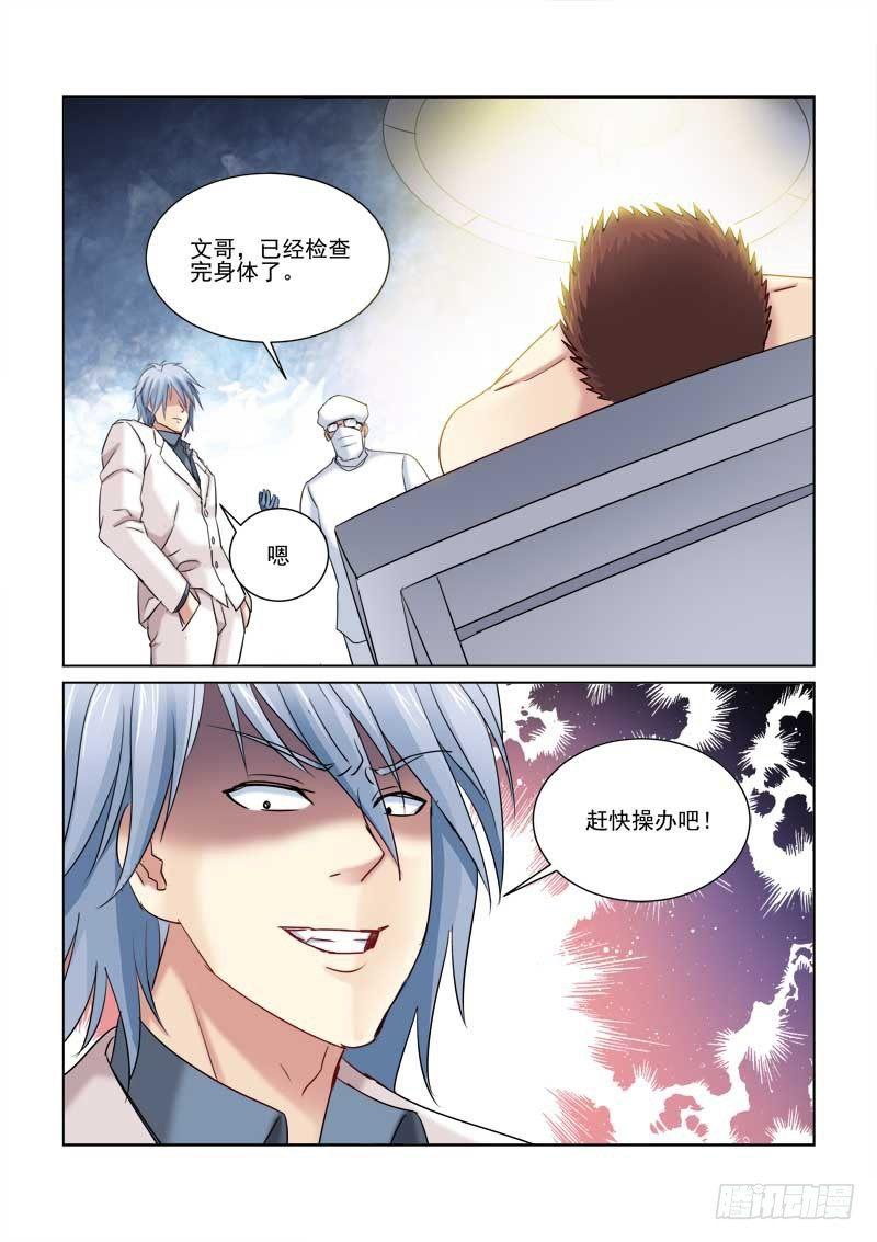 第226话-第226话