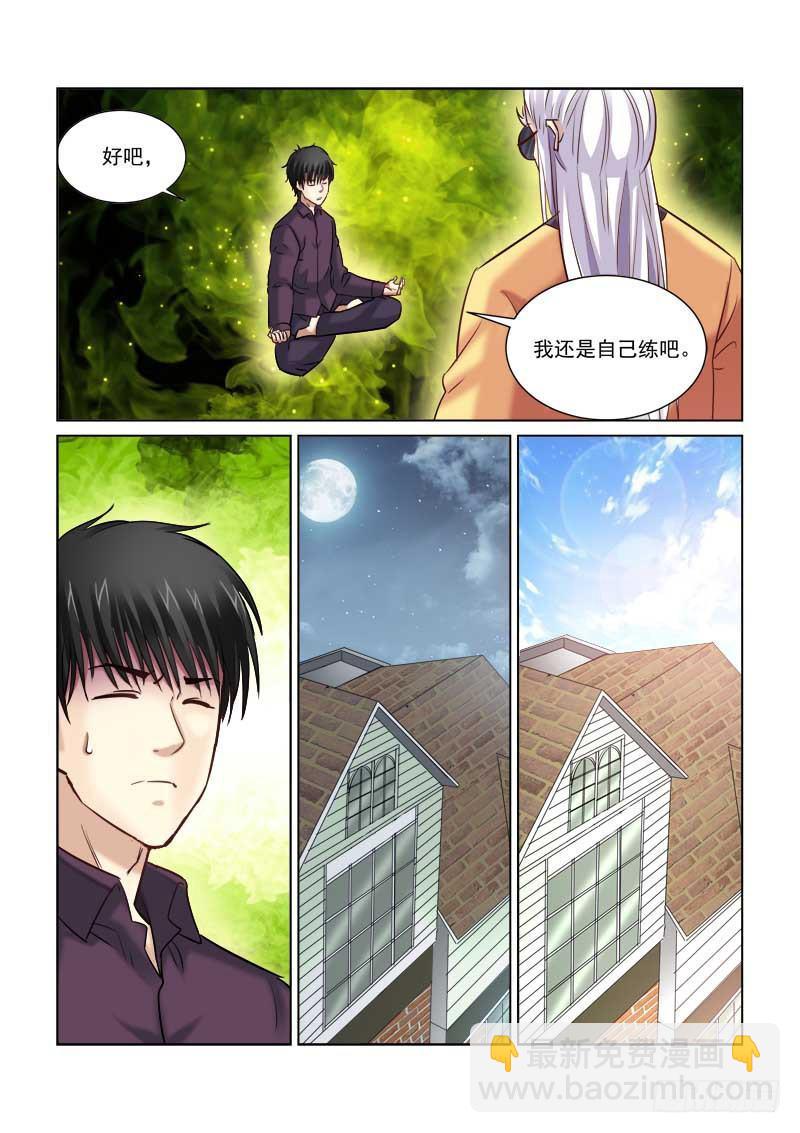 第228话-第228话
