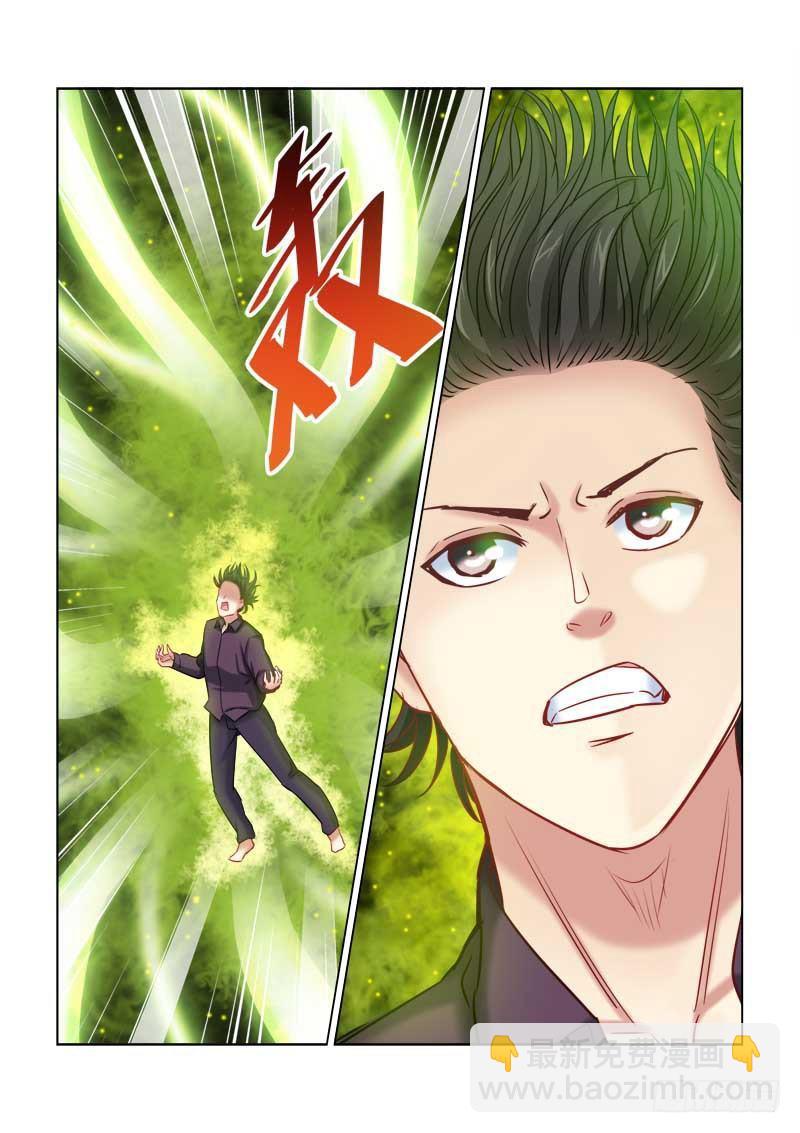第228话-第228话