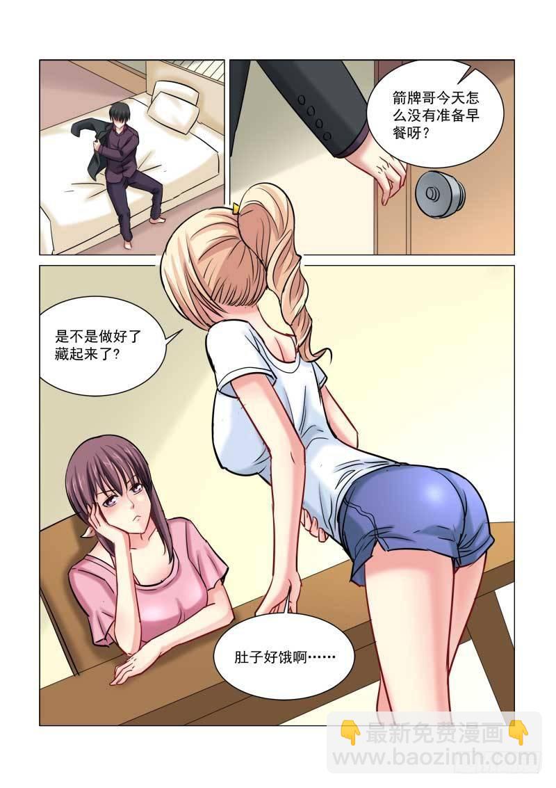 第228话-第228话
