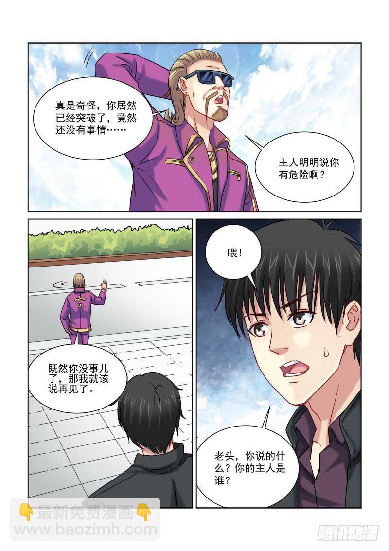 第230话-第230话