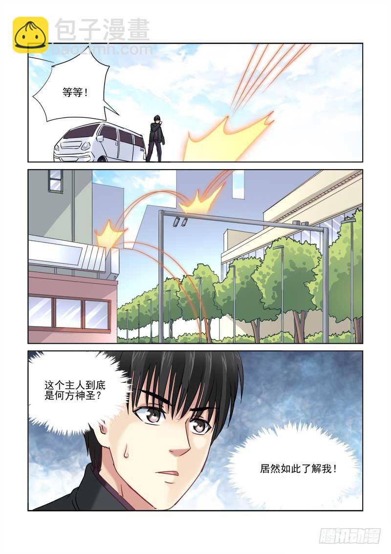 第230话-第230话