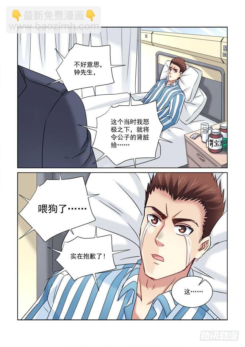 第230话-第230话