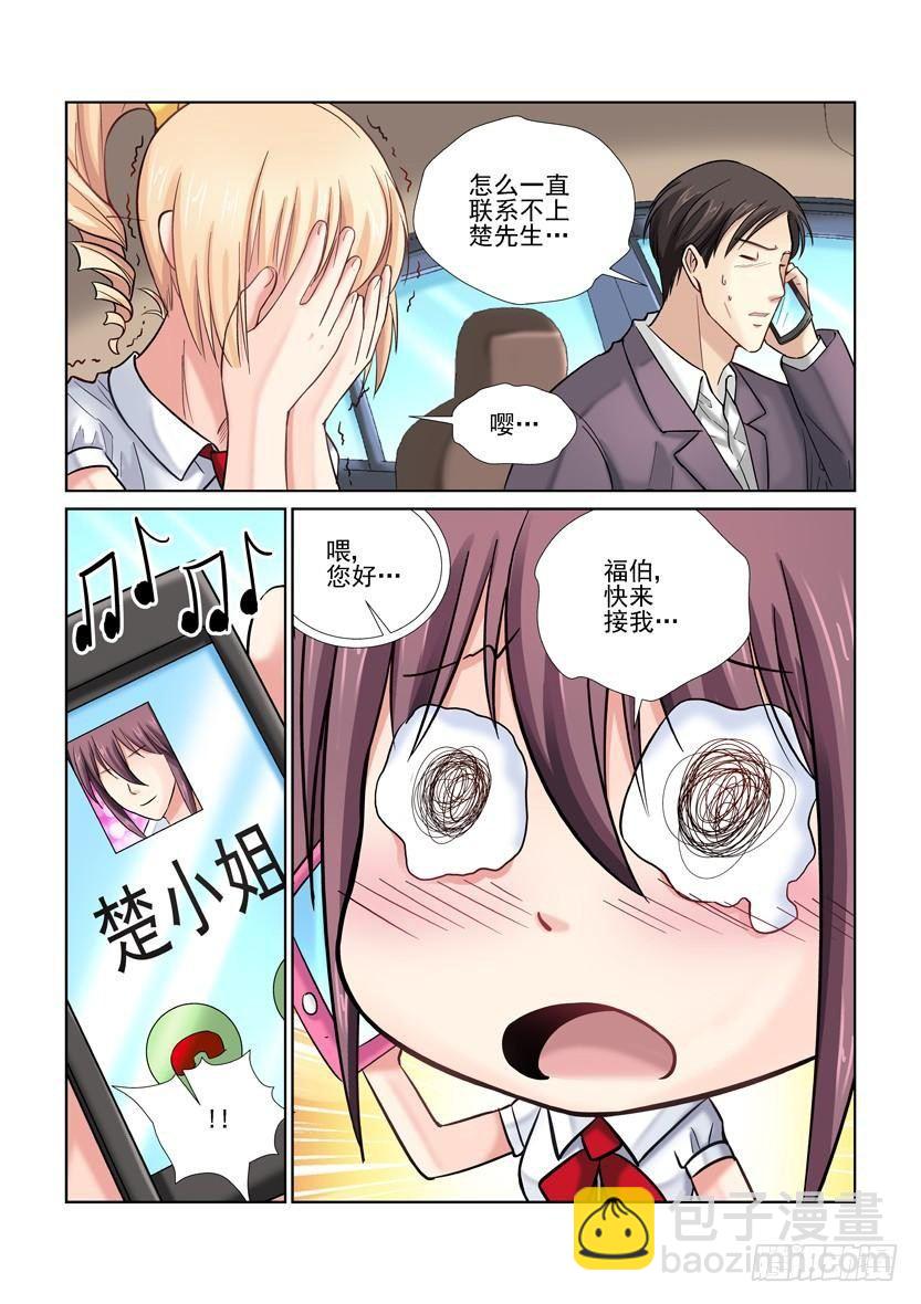 第24话-第24话