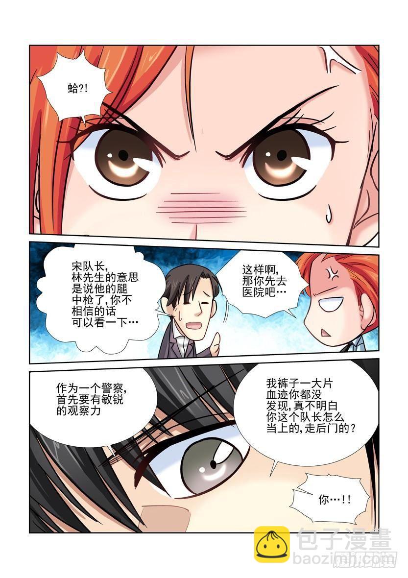 第24话-第24话