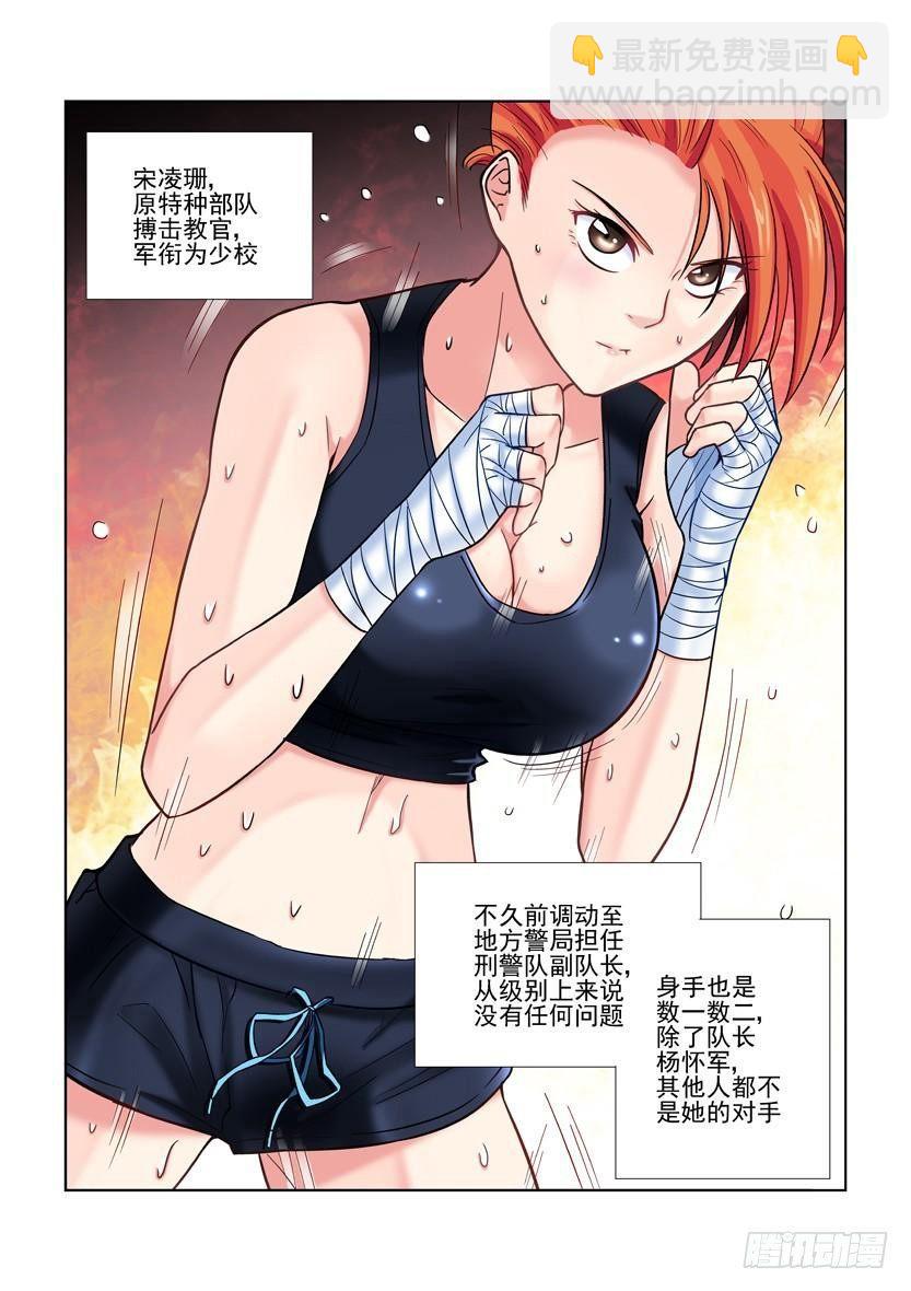 第24话-第24话