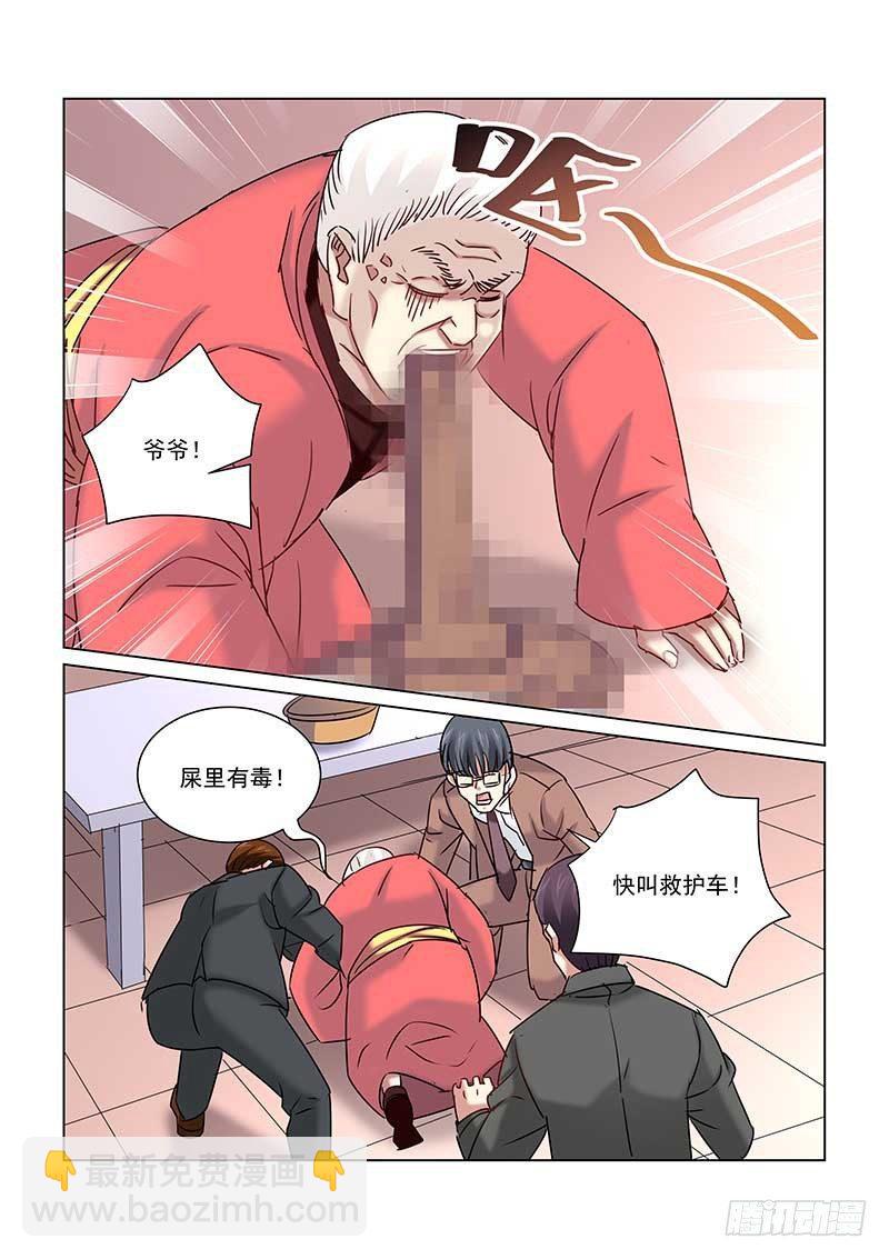 第232话-第232话