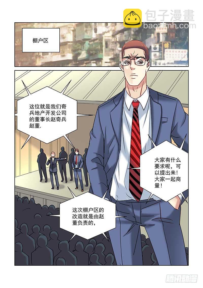 第232话-第232话
