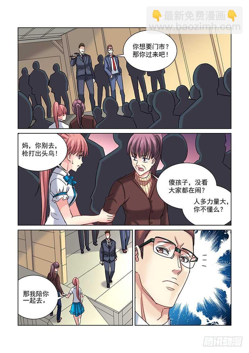 第232话-第232话