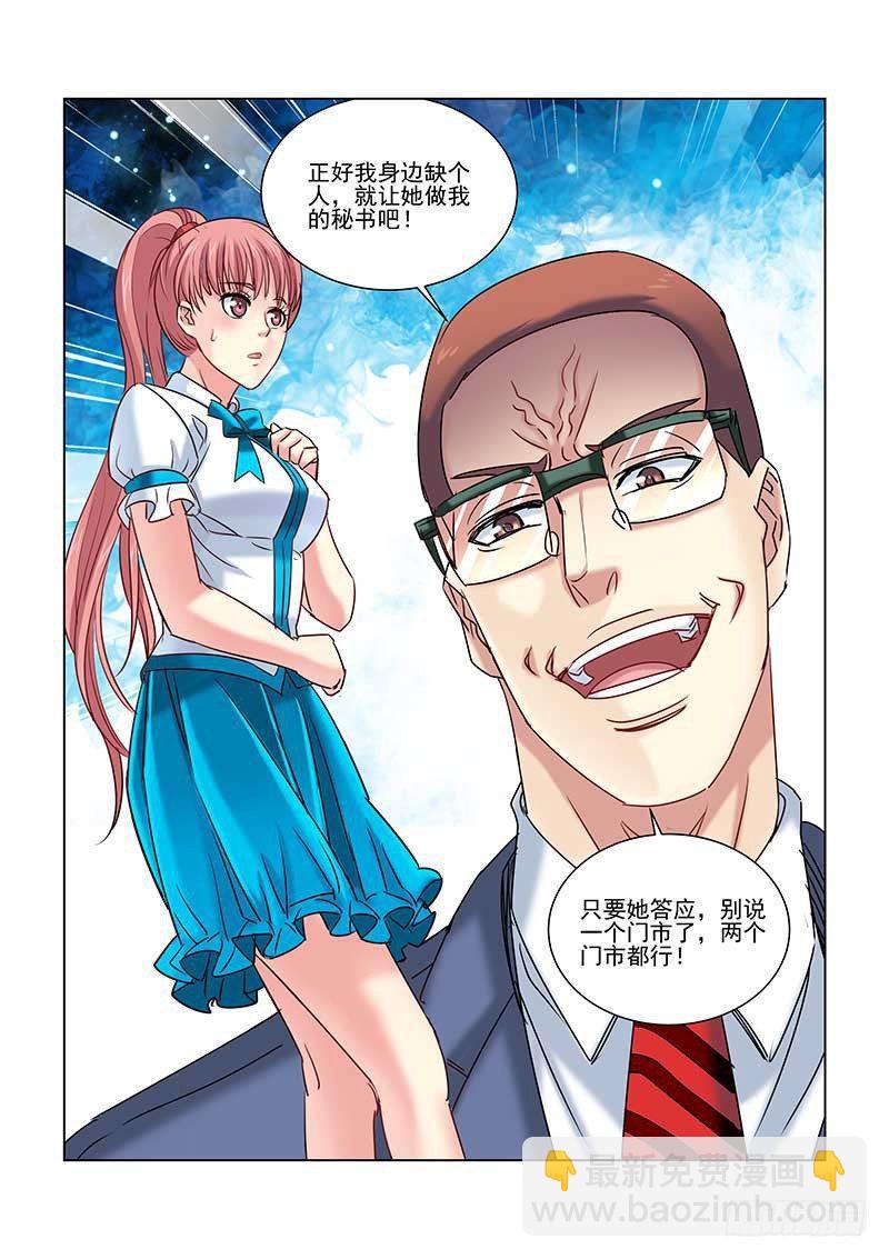 第232话-第232话