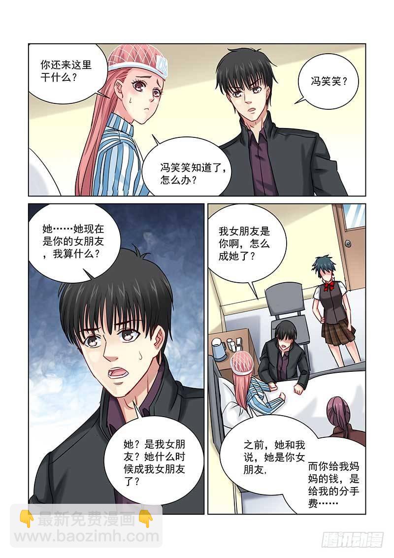 第234话-第234话