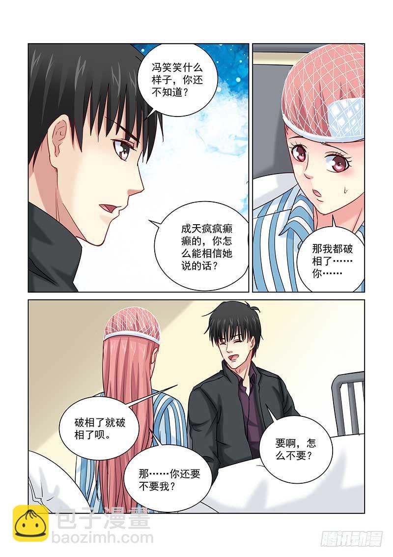 第234话-第234话