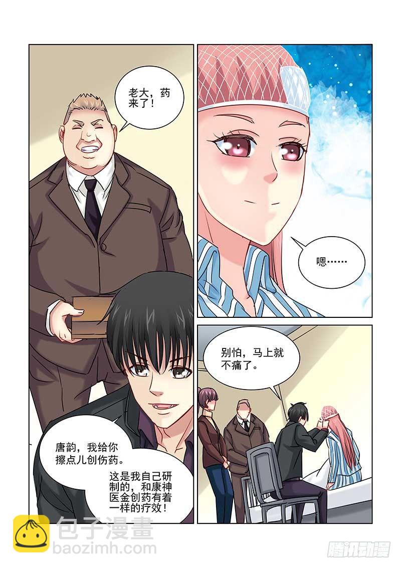 第234话-第234话
