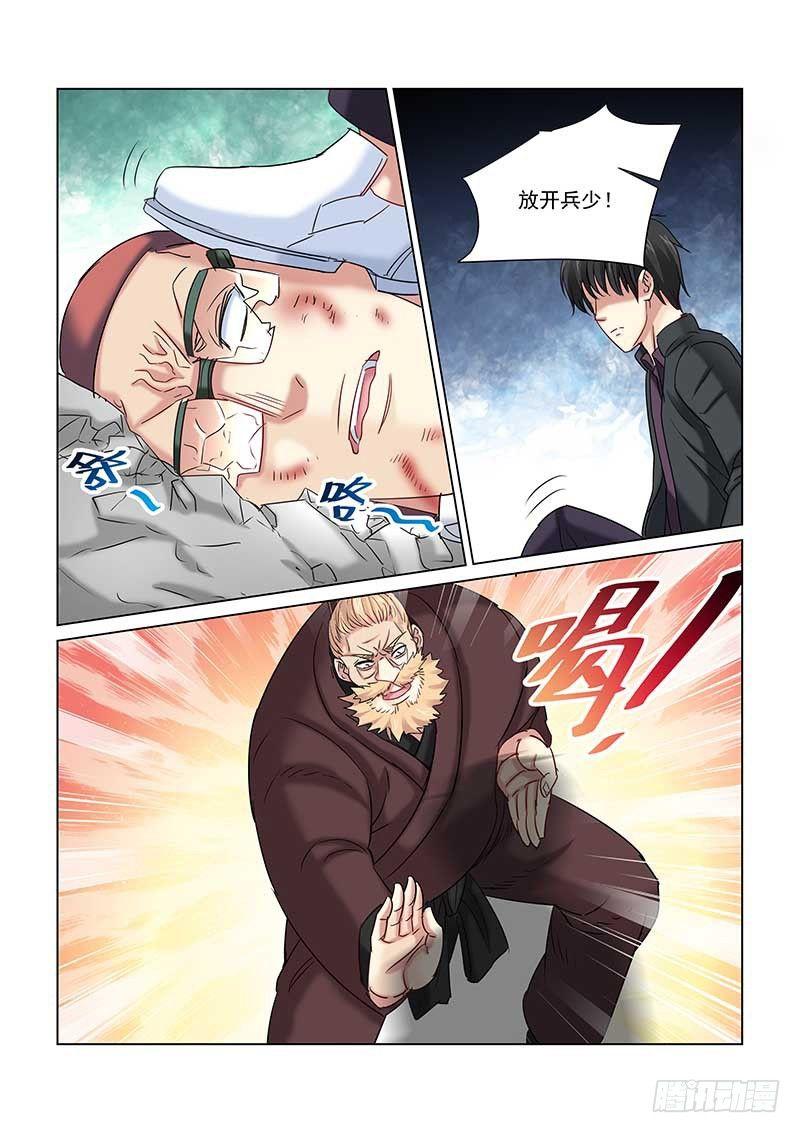 第236话-第236话
