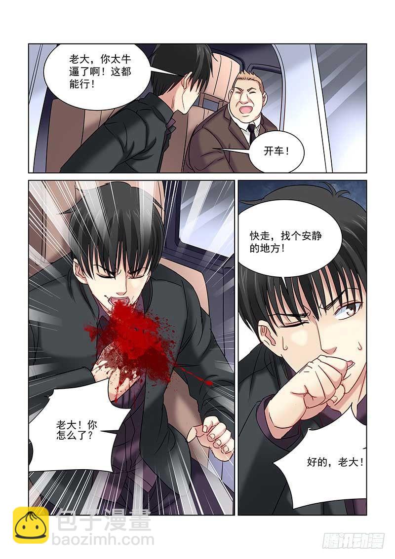 第236话-第236话