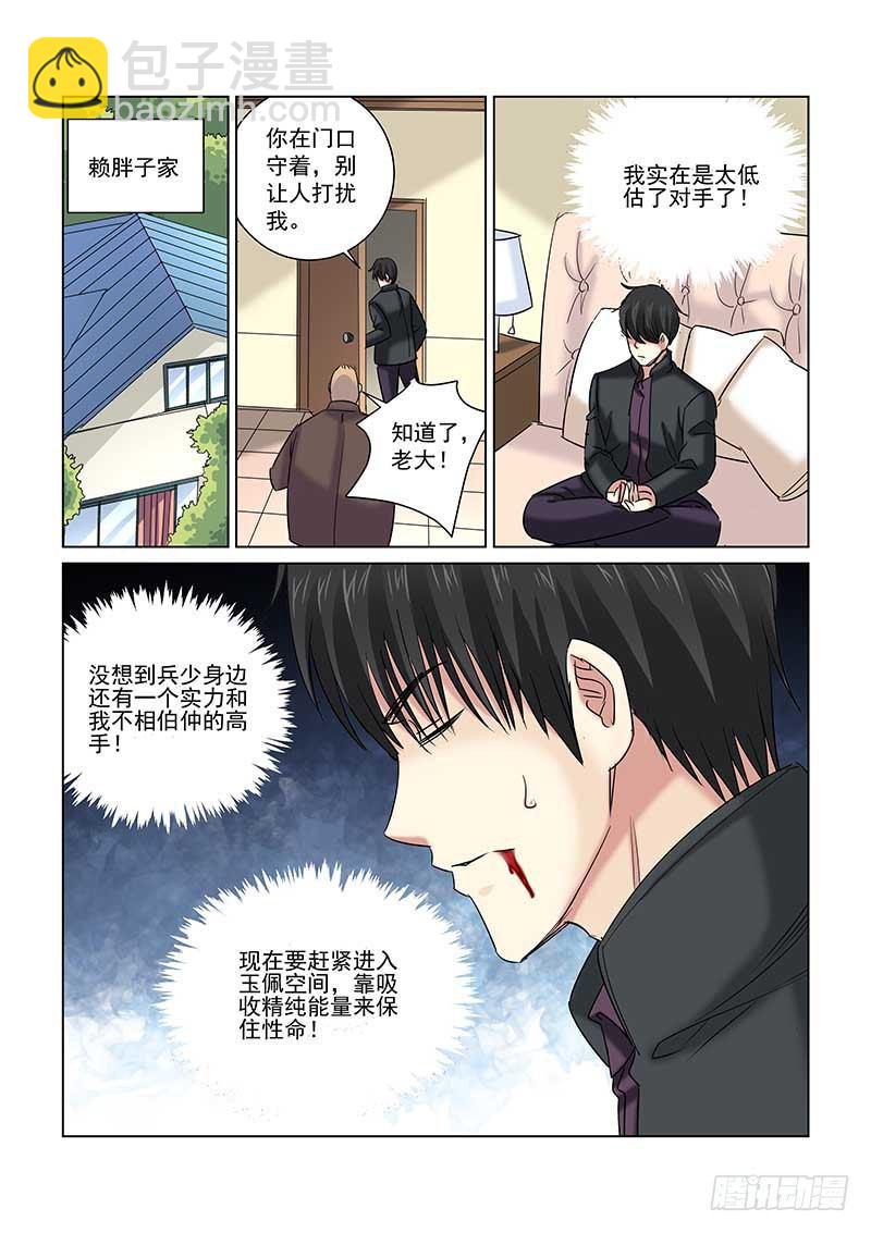 第236话-第236话