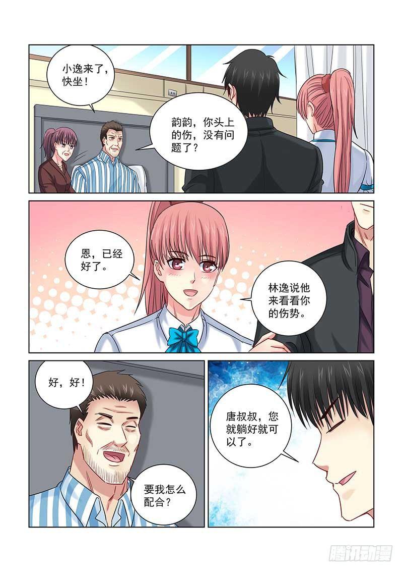 第241话-第240话