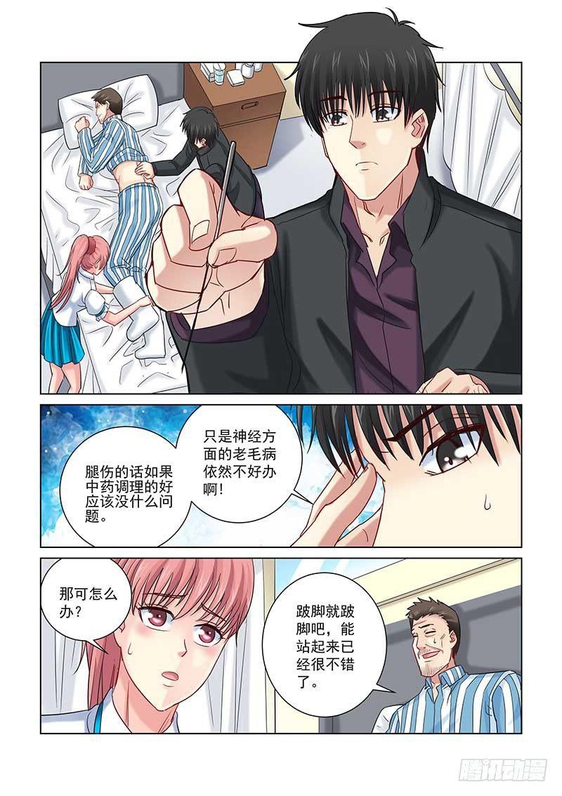 第241话-第240话