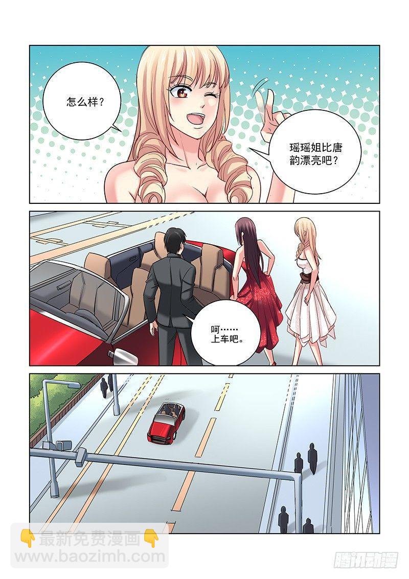 第243话-第242话