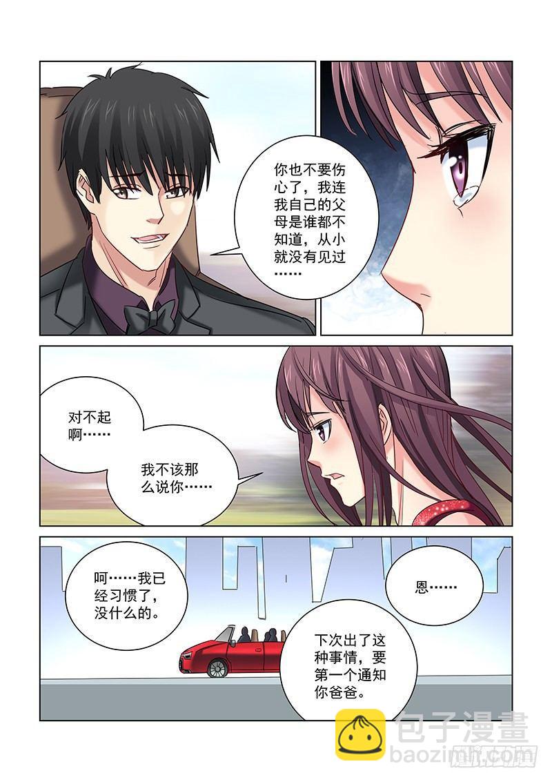 第243话-第242话