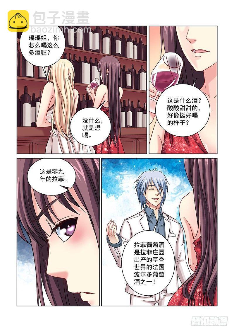 第243话-第242话