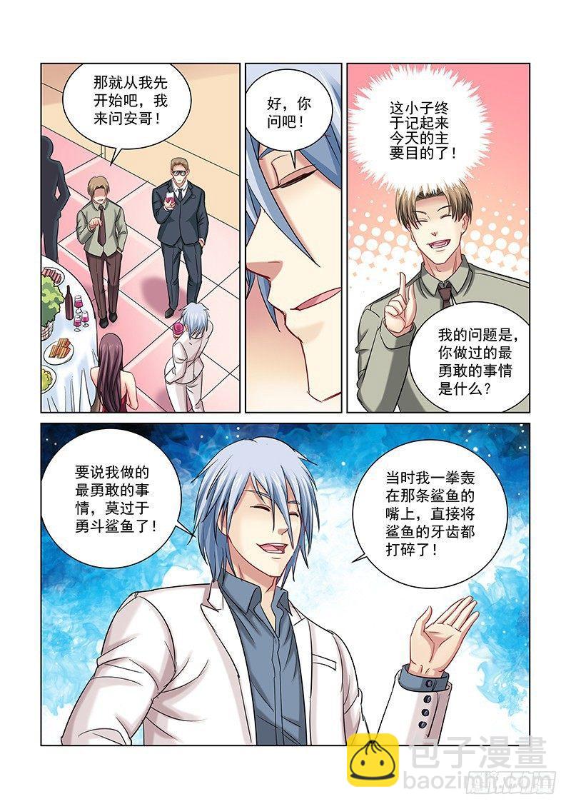 第245话-第244话